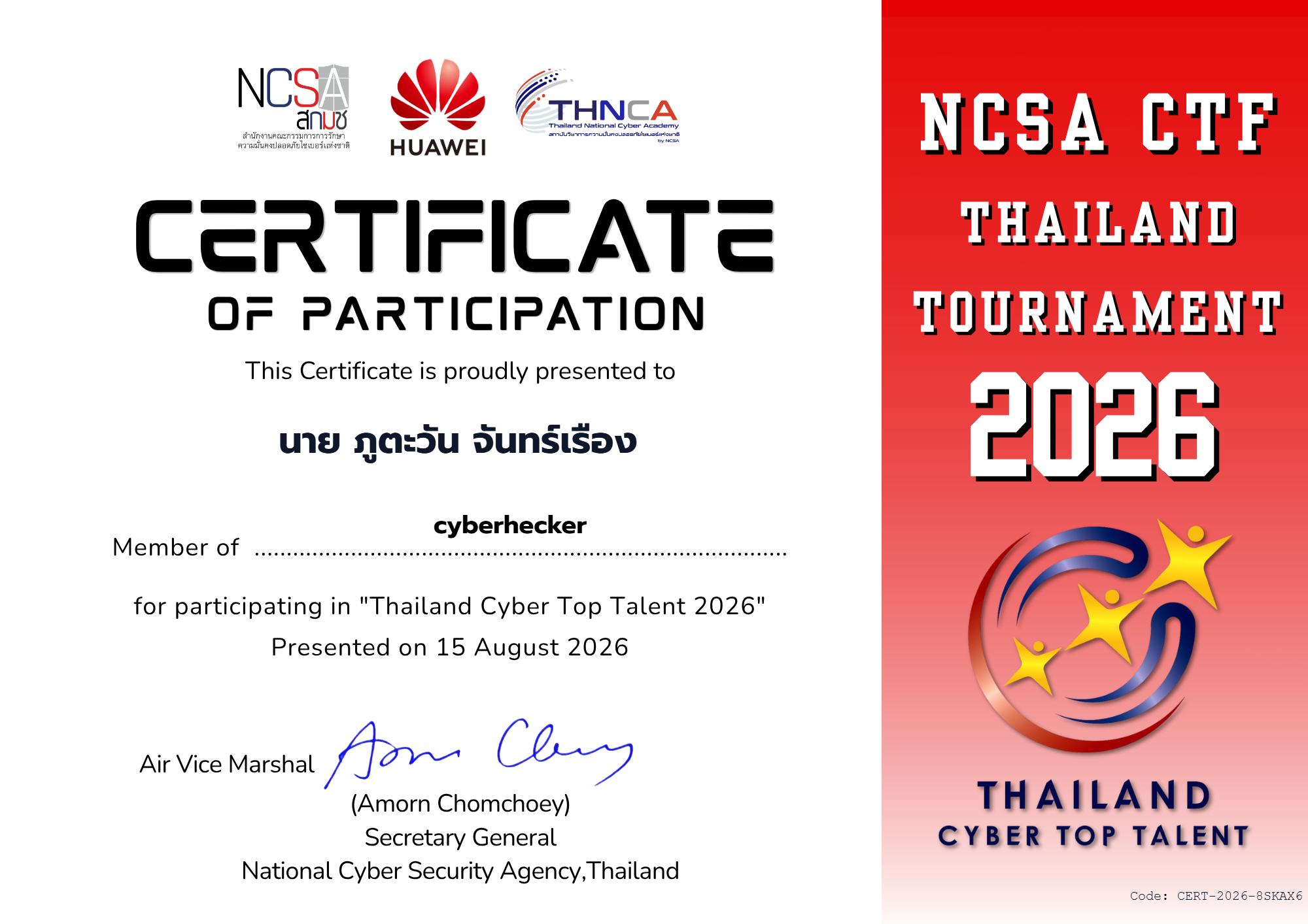 Thailand Cyber Top Talent 2026