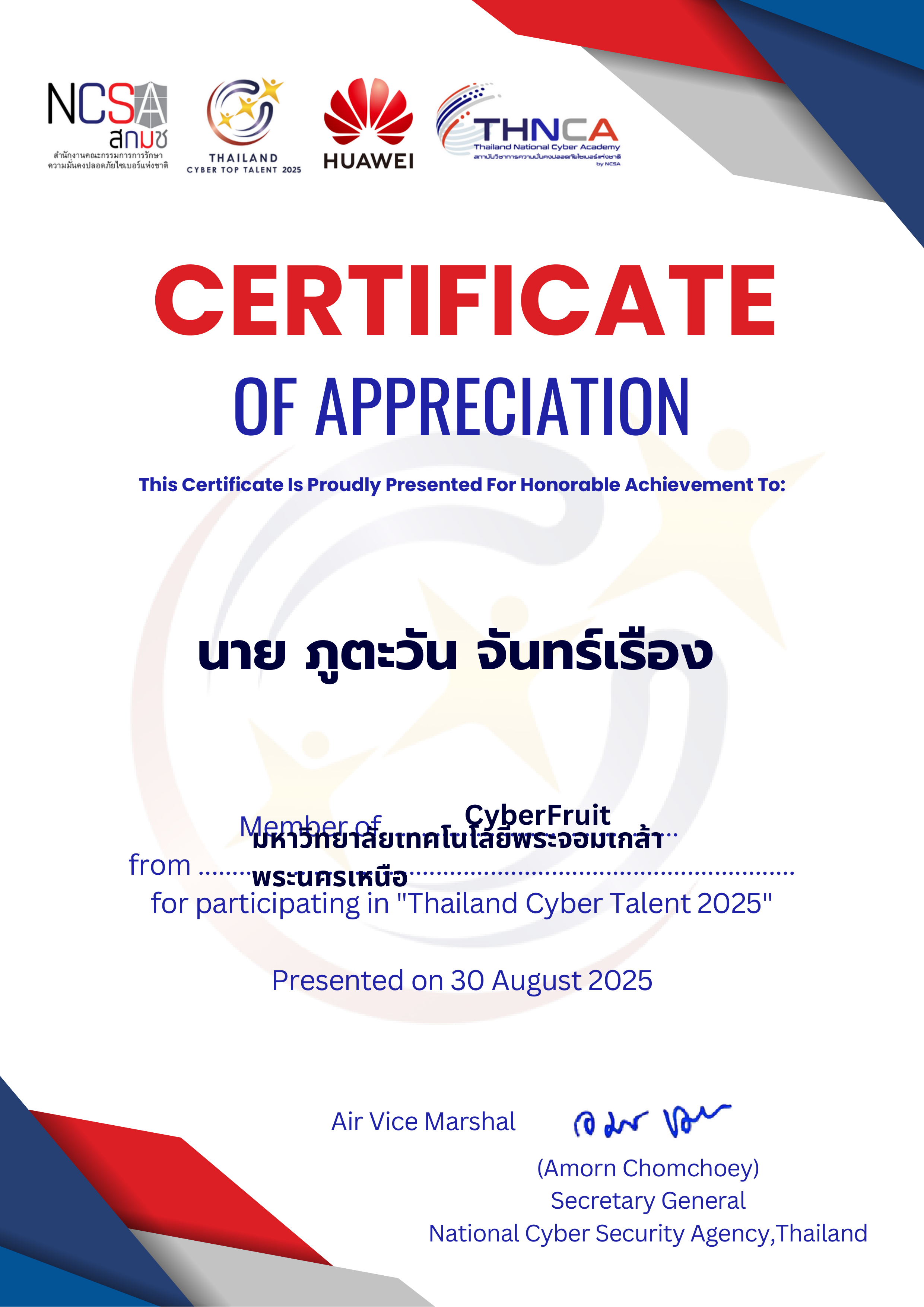 Thailand Cyber Top Talent 2025